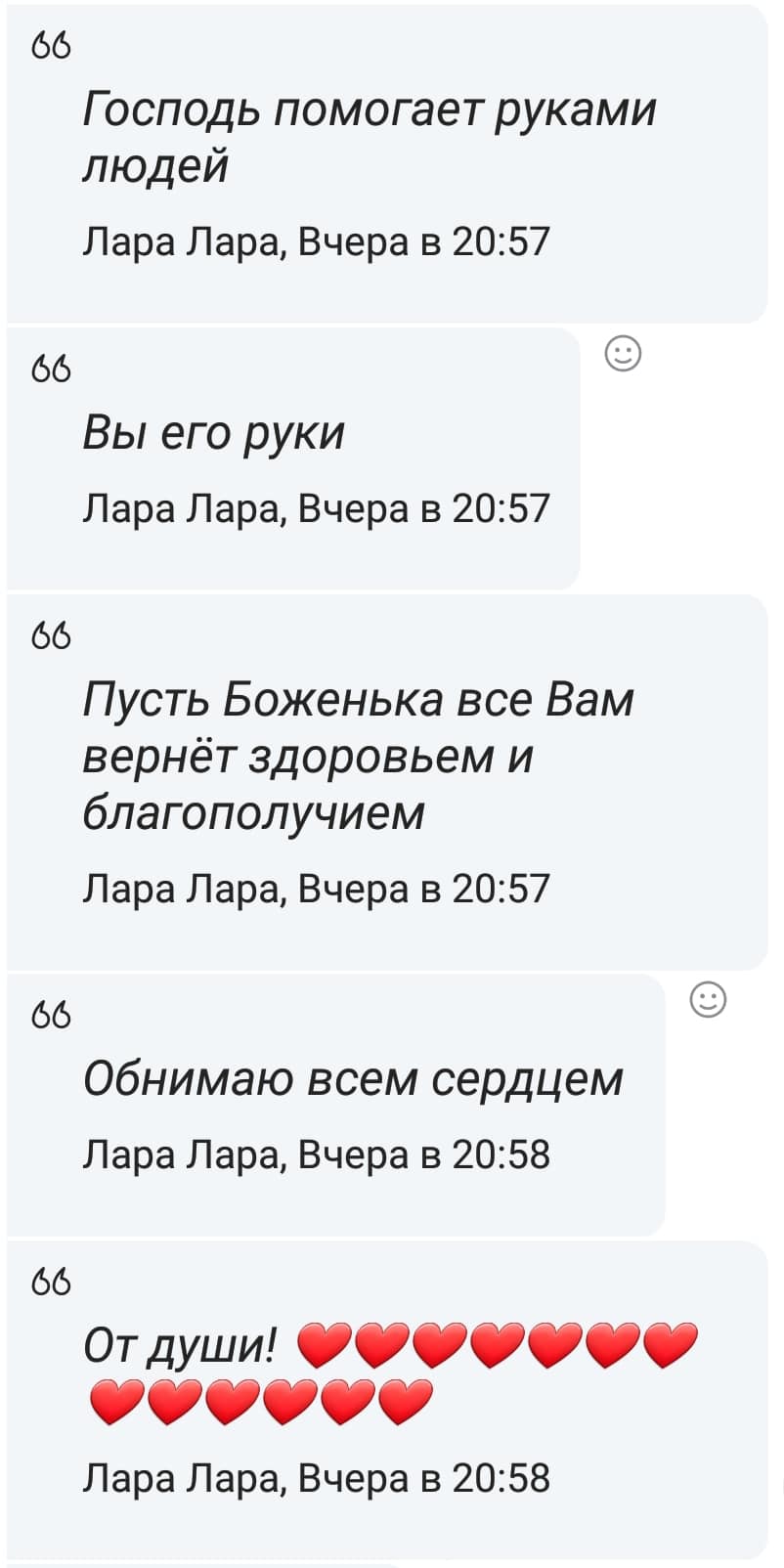 20190527_185851-min[1].jpg