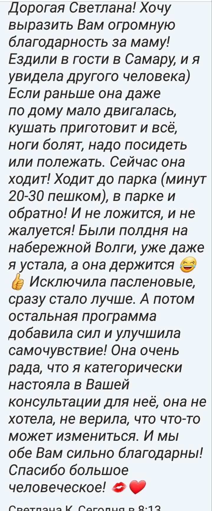 20190604_191707.jpg