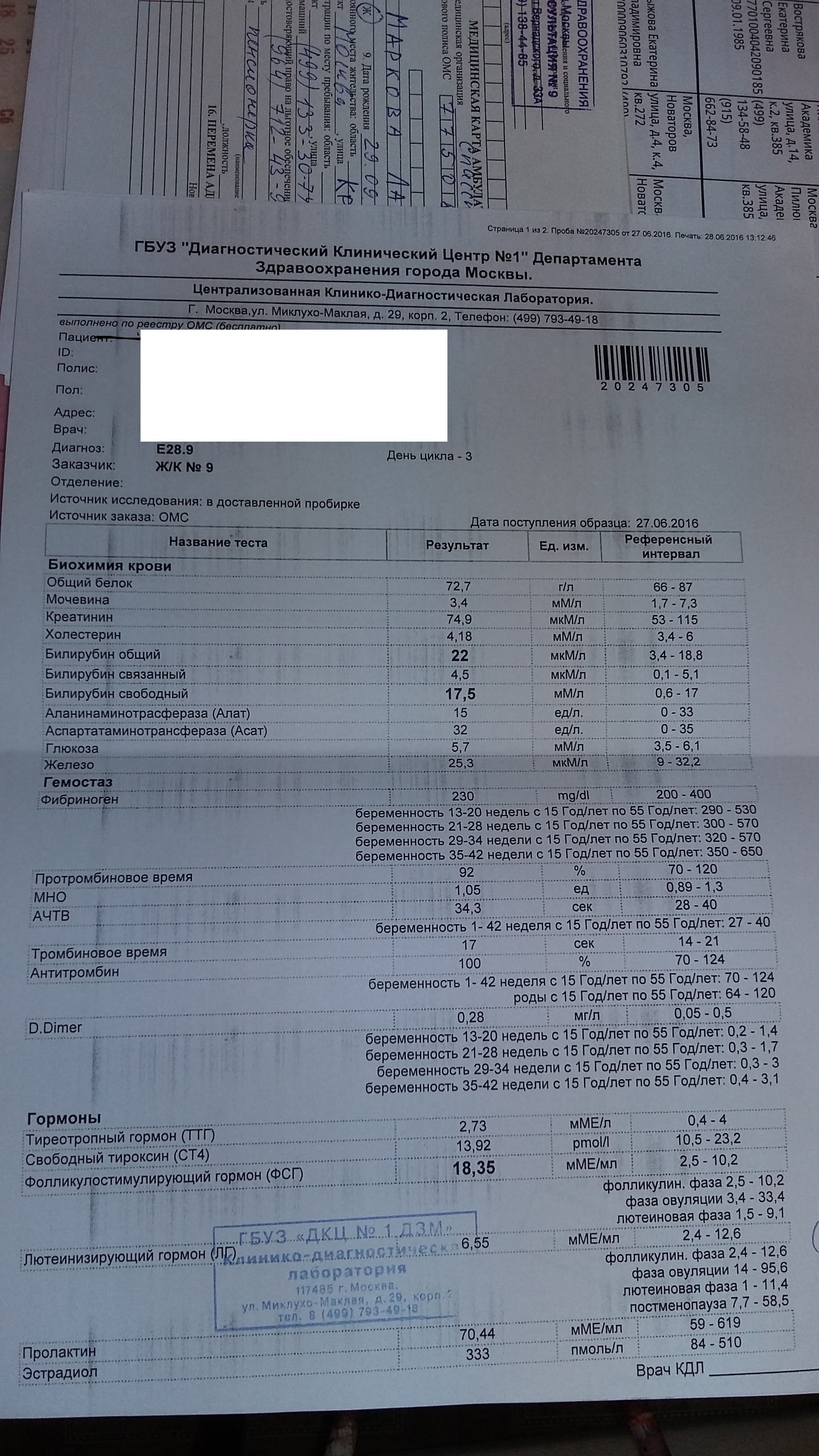 20160713.jpg